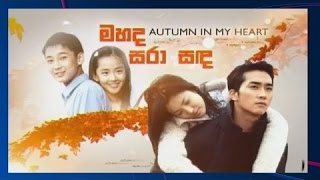 free download film indonesia my heart